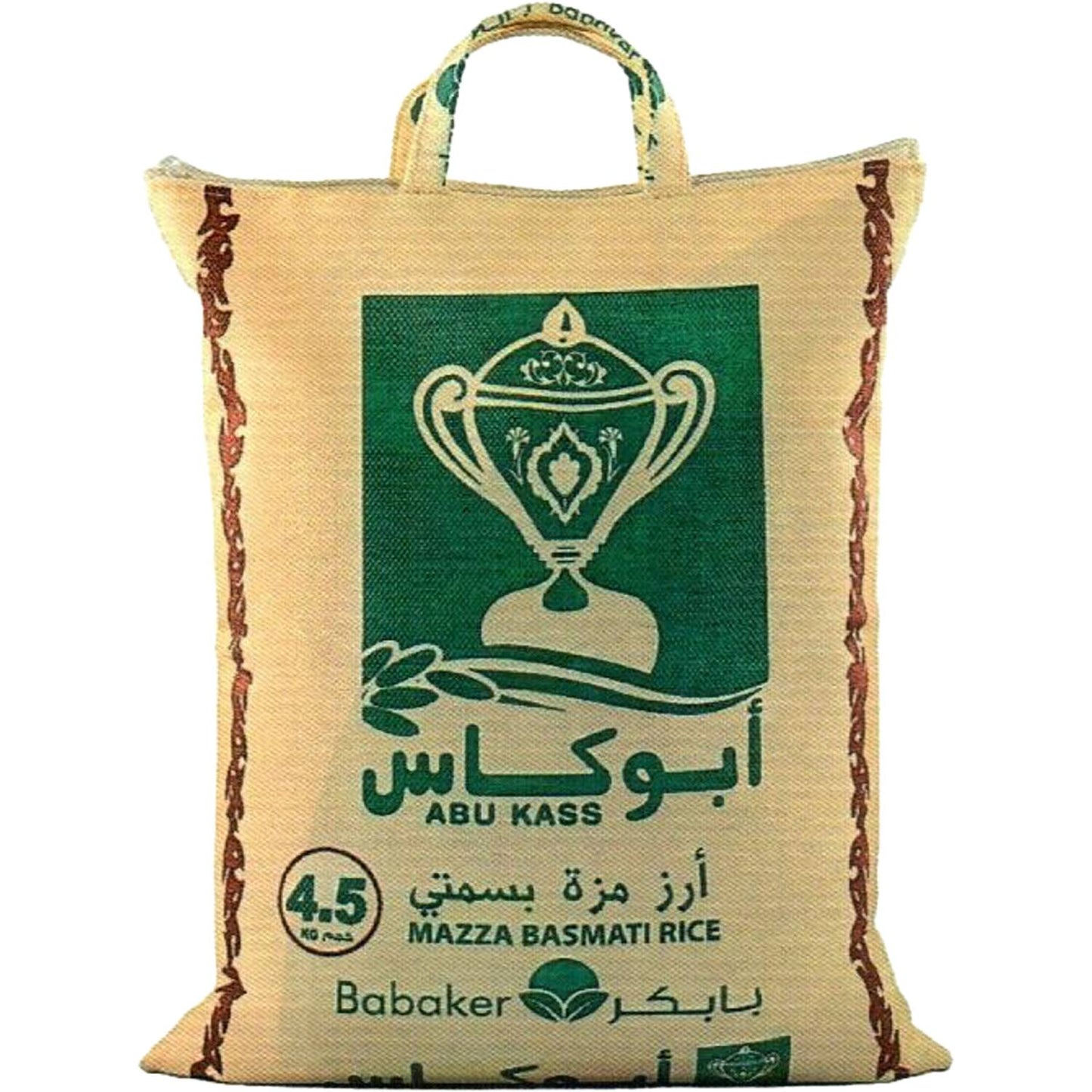 Abu kaas Rice
