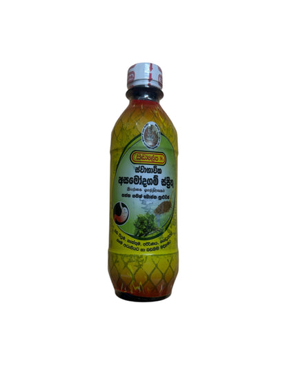 Omam water 350 ml